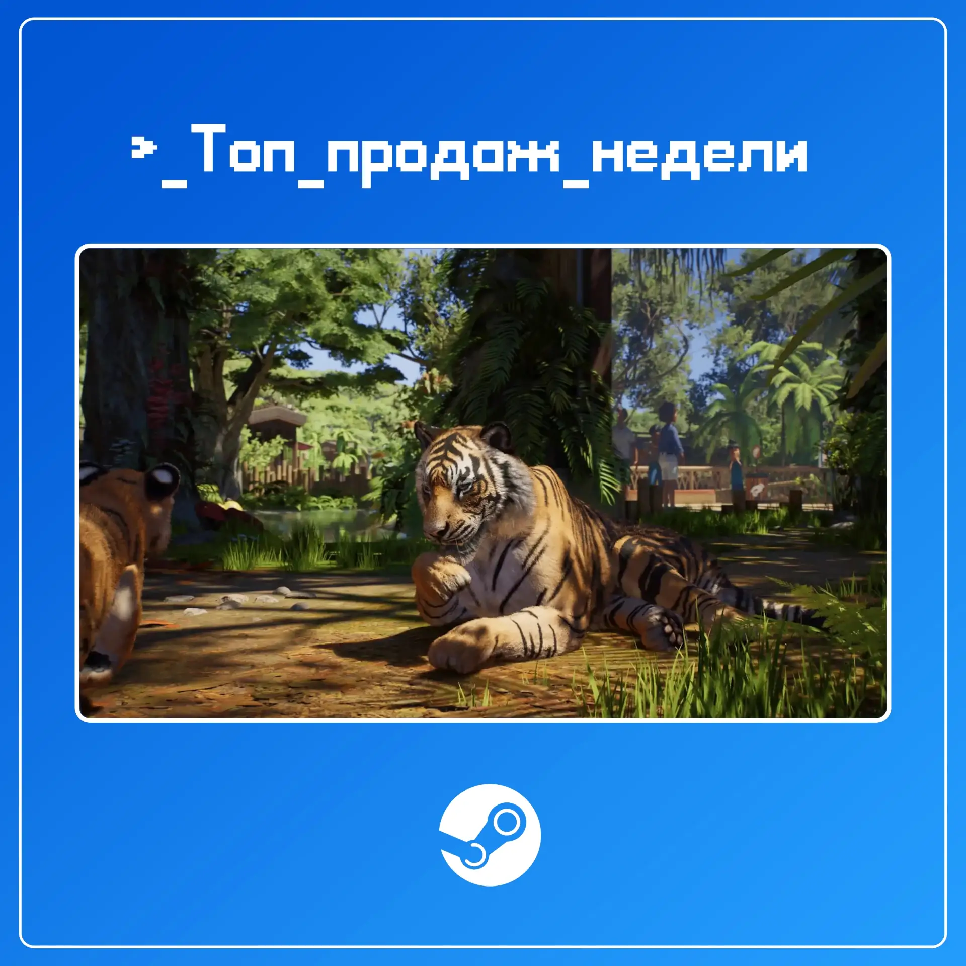 Топ продаж недели (6 - 13 октября)