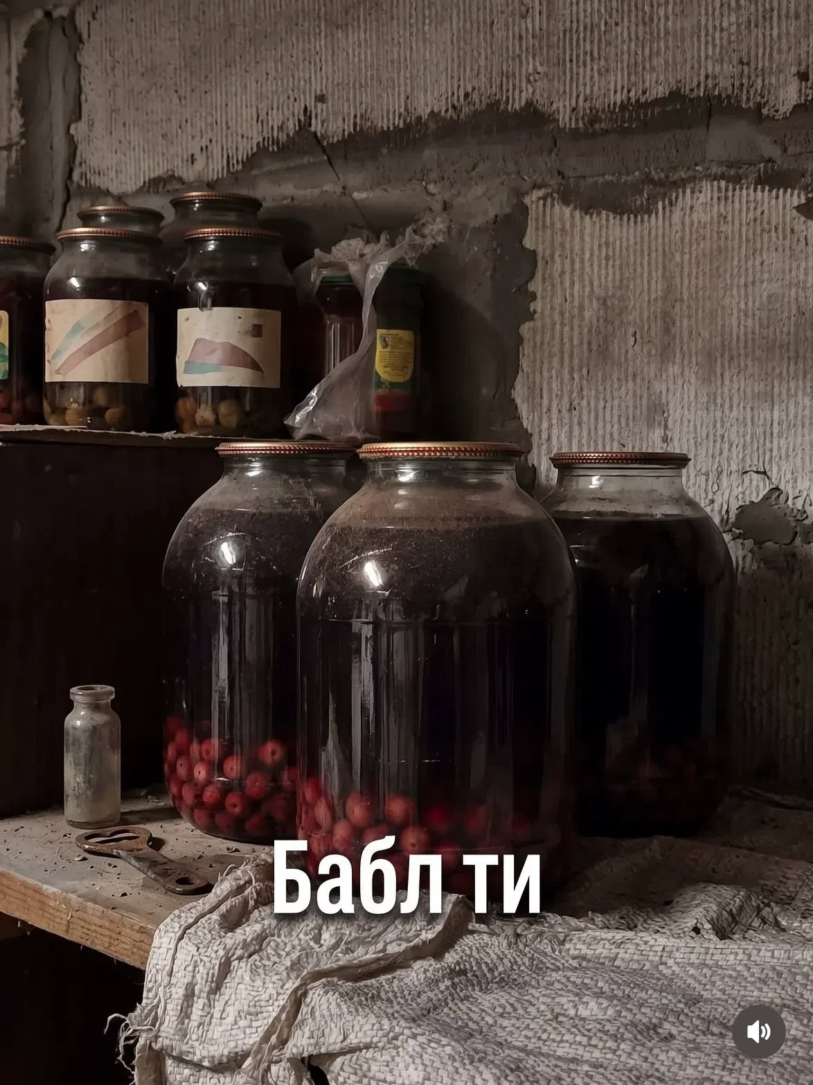 Оказывается, мы были в тренде задолго до того, как это стало модным.