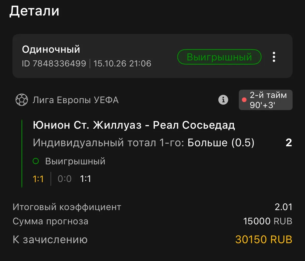 Не почувствовали даже ✅✅✅