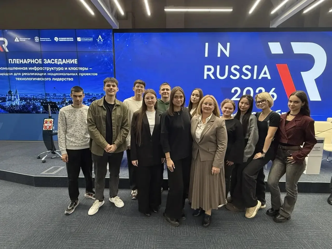 СибАДИ на Международном форуме «InRussia2026»: диалог о промышленной инфраструктуре