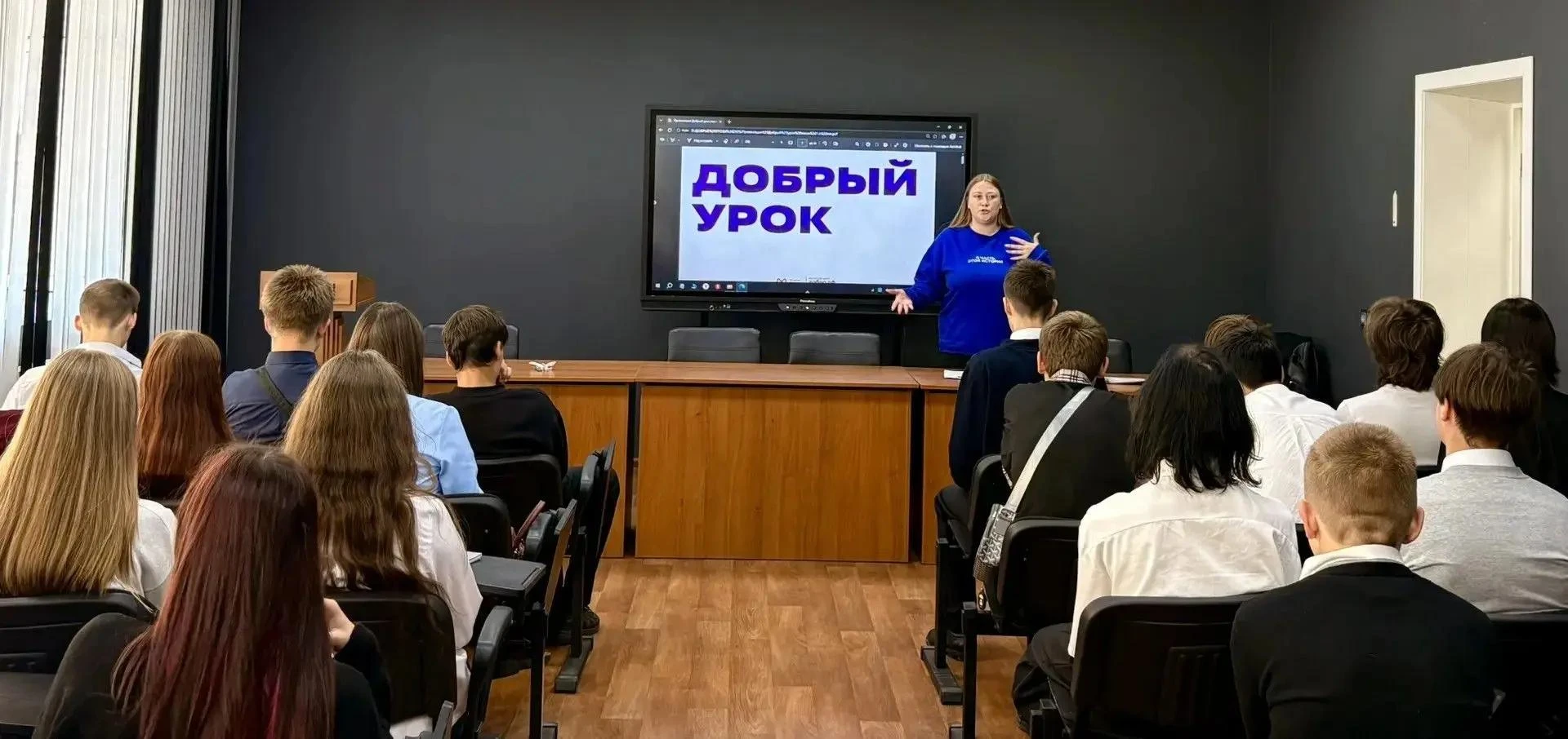 📚 «ДОБРЫЕ УРОКИ» В ВАНИНСКОМ КОЛЛЕДЖЕ