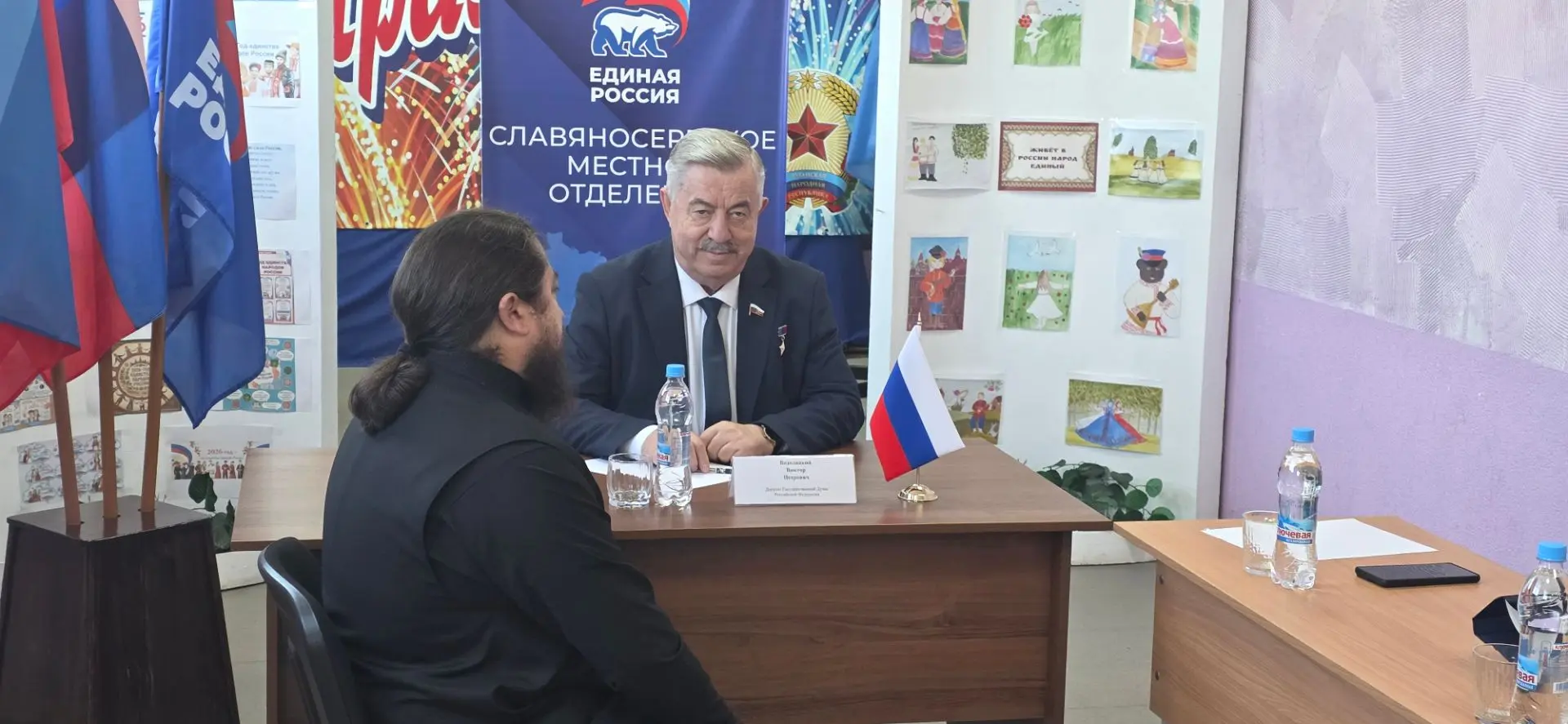 В рамках региональной недели провёл очередной приём граждан в селе Жёлтое Славяносербск...