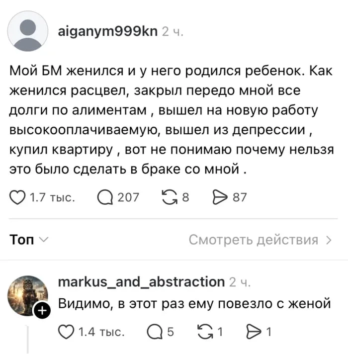У кого-нибудь есть догадки?