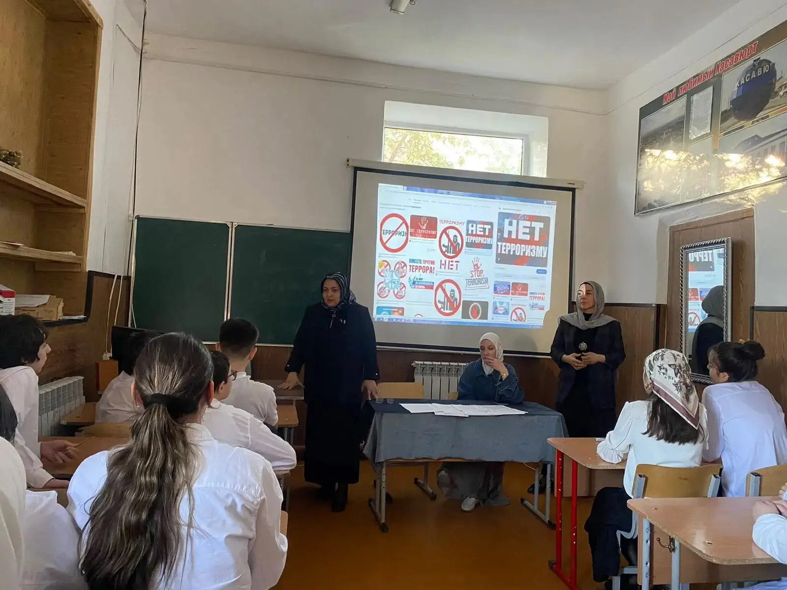 08.октября состоялась профилактическая беседа в «Гимназии №1» с учащимися 8-9 классов с...