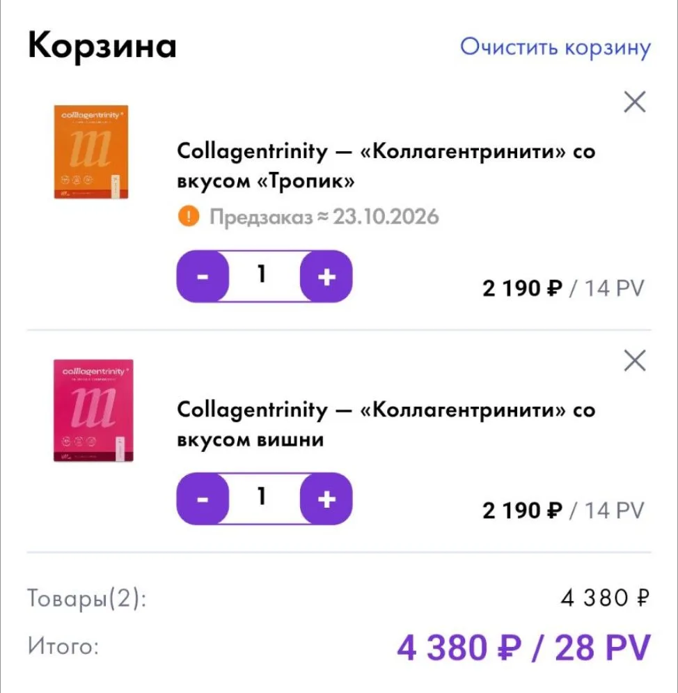 Вот они красавчики😍😍😍И пусть многие продолжают не верить в действие коллагена😂😂А я...