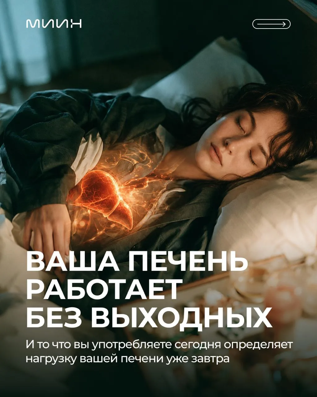 🌸Неделя профилактики здоровья молочных желёз🌸