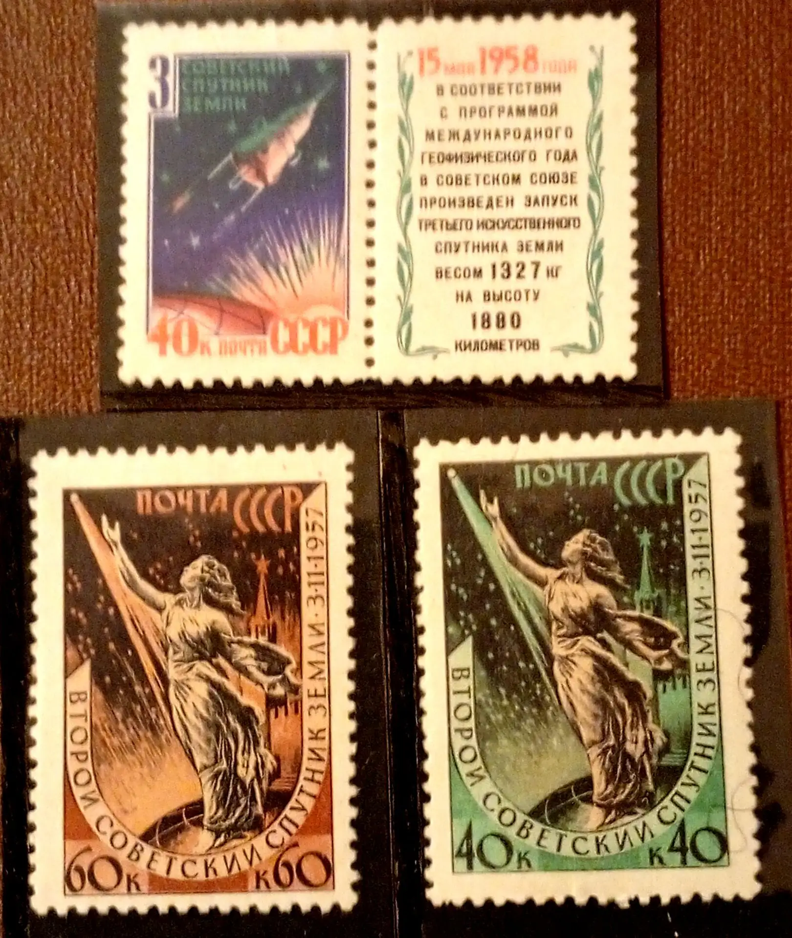 Продаю марки и разновидности. от50р. т. 79376469029
