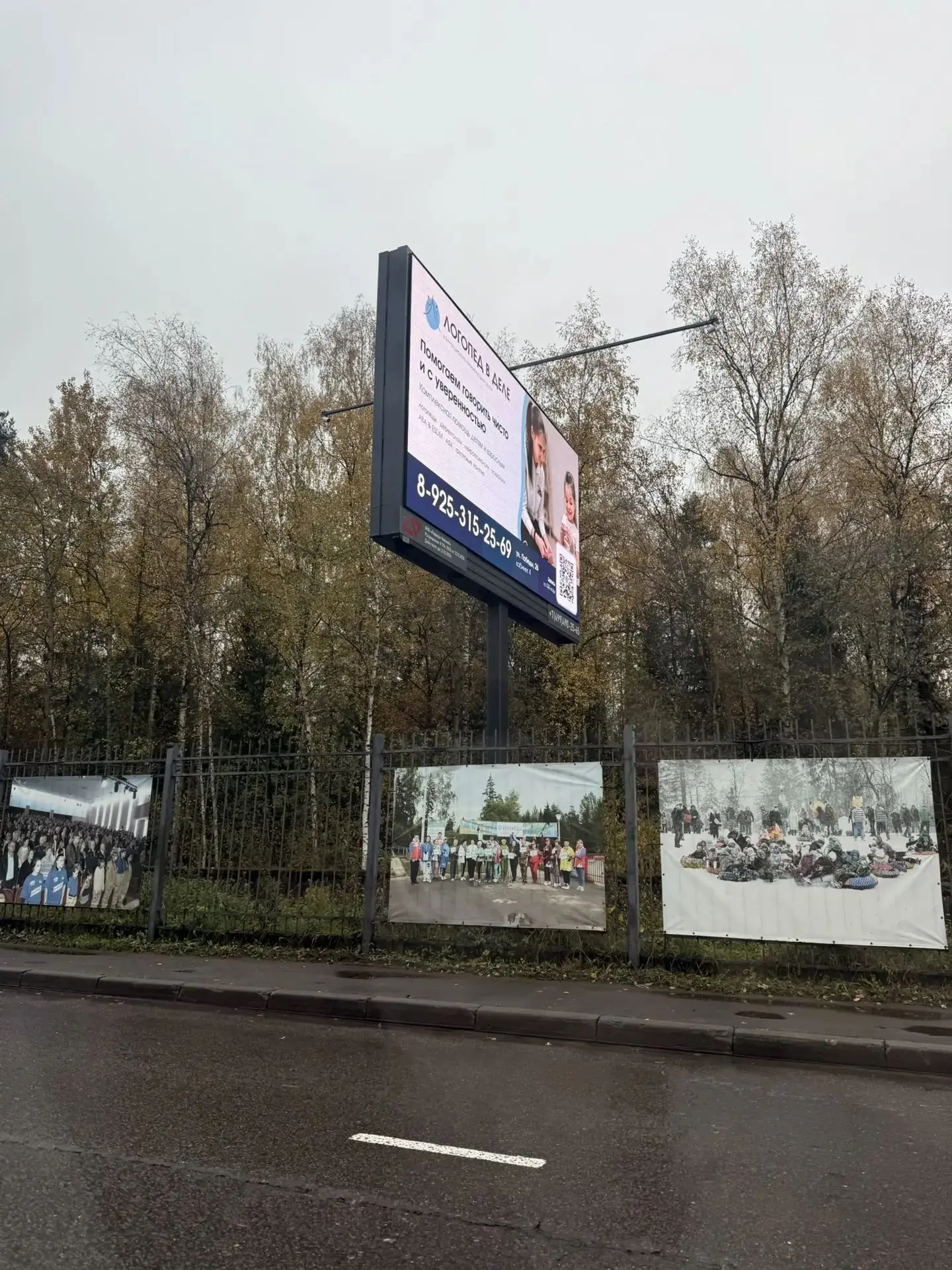Так приятно, когда присылают фото, что заметили нашу рекламу в городе 😊
