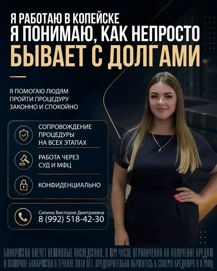 Грустно без денег?
