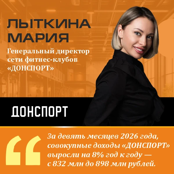 Активная позиция членов Правления Национального фитнес-сообщества.