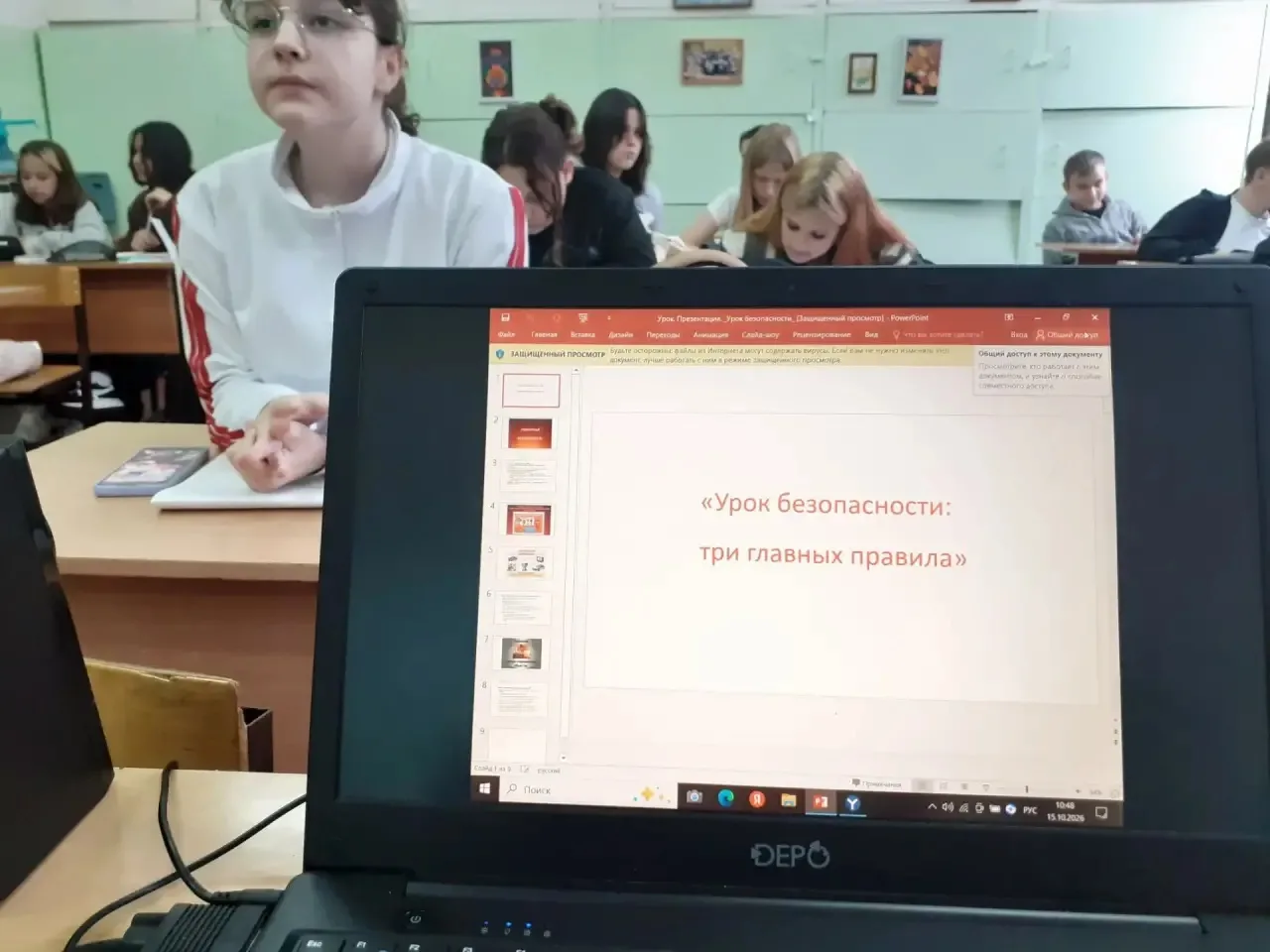В нашей школе состоялось комплексное профилактическое мероприятие, направленное на сниж...