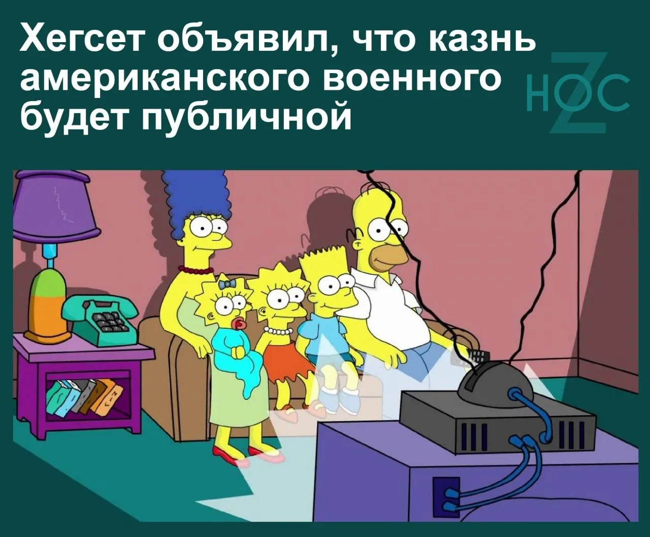 📬Подпишись