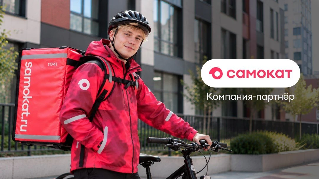 Хочешь зарабатывать 6000 ₽ в день? 🚲