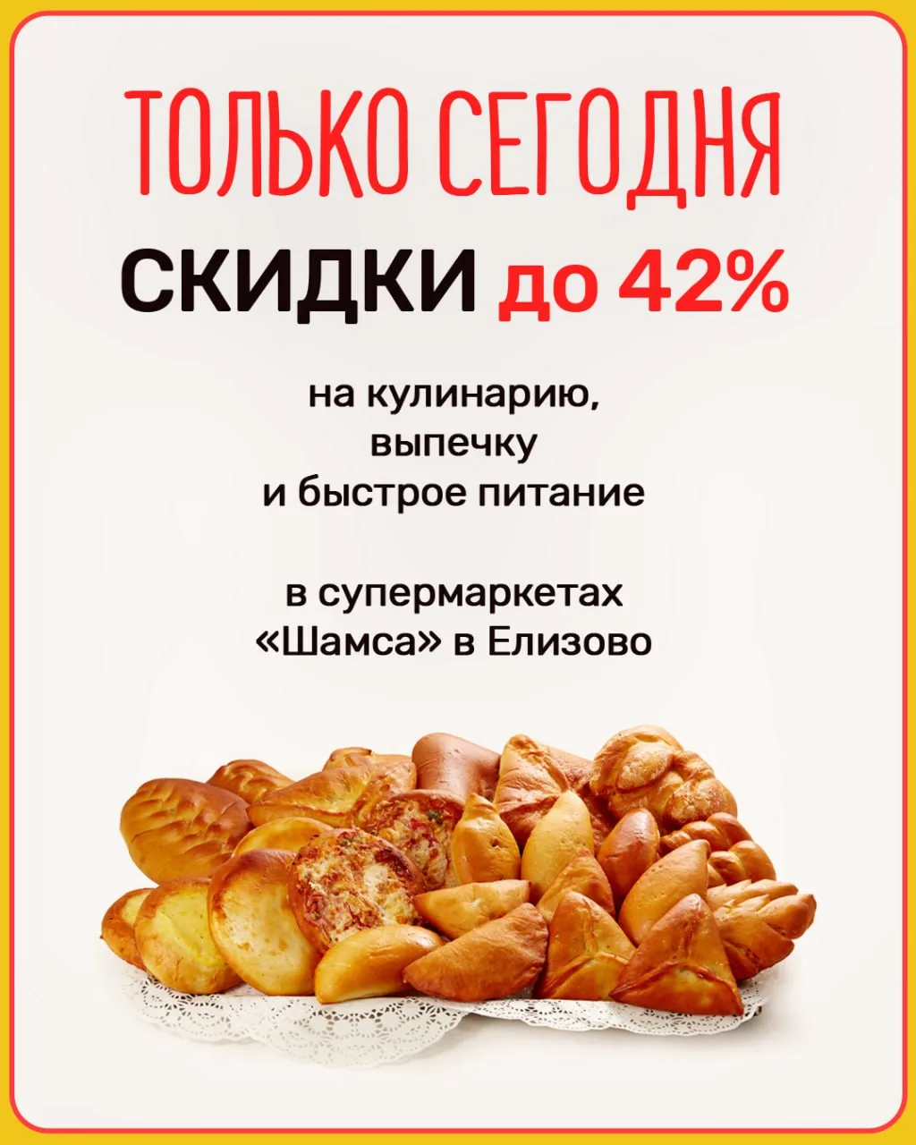 Хорошие новости: готовку можно оставить на завтра 😊
