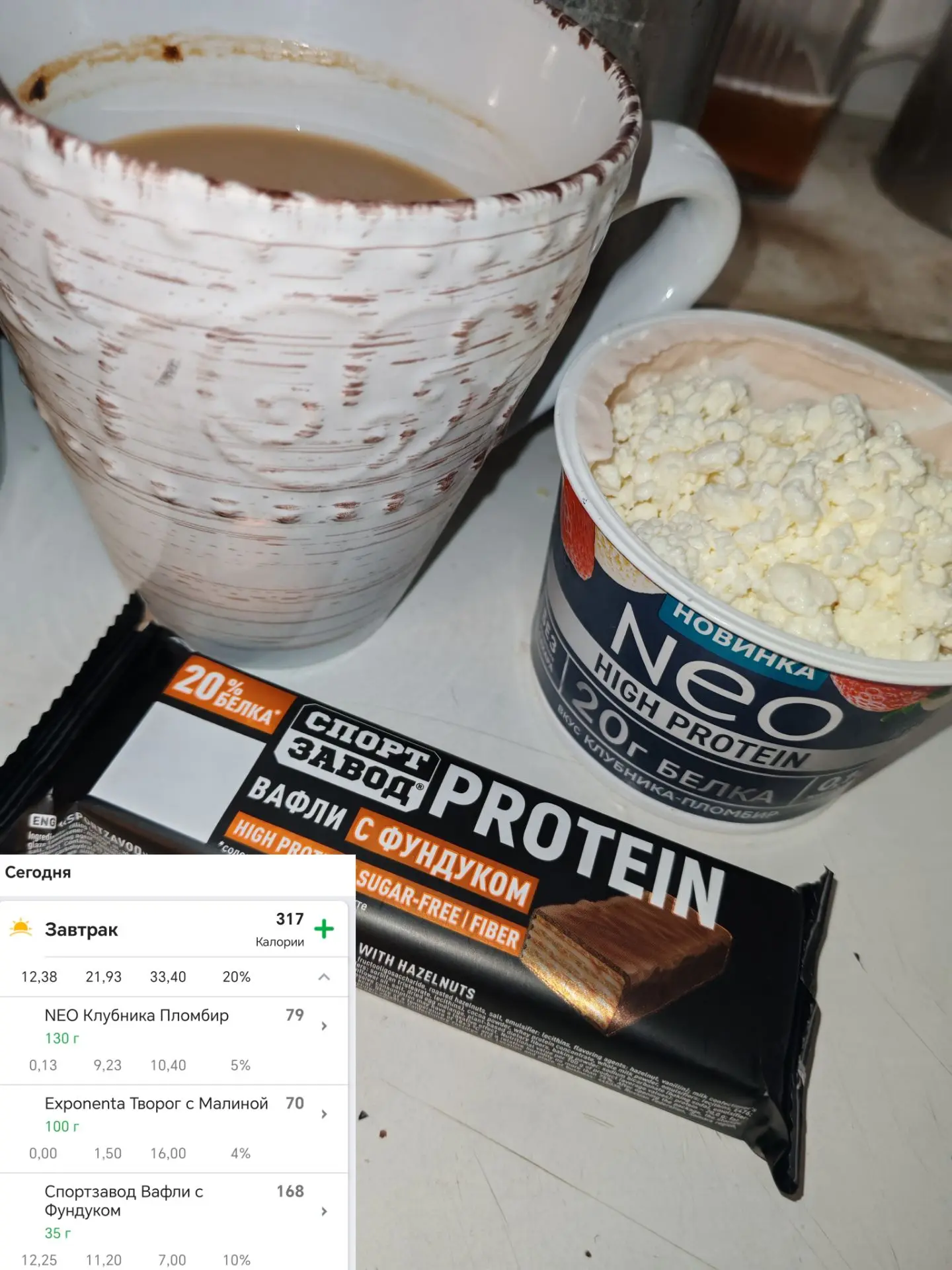 #завтрак 🍚 и #ужин 🍴