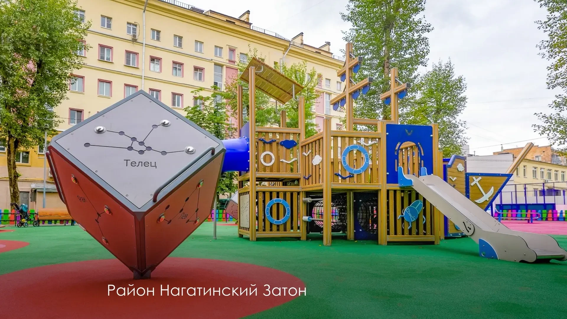 🏠 В московских дворах обновляют игровые площадки