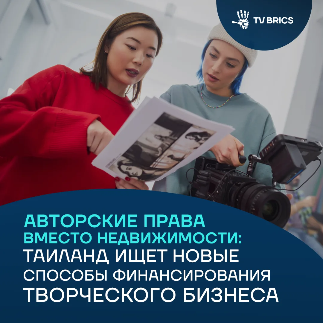 Музыкальные произведения, патенты и дизайнерские разработки хотят активнее использовать...