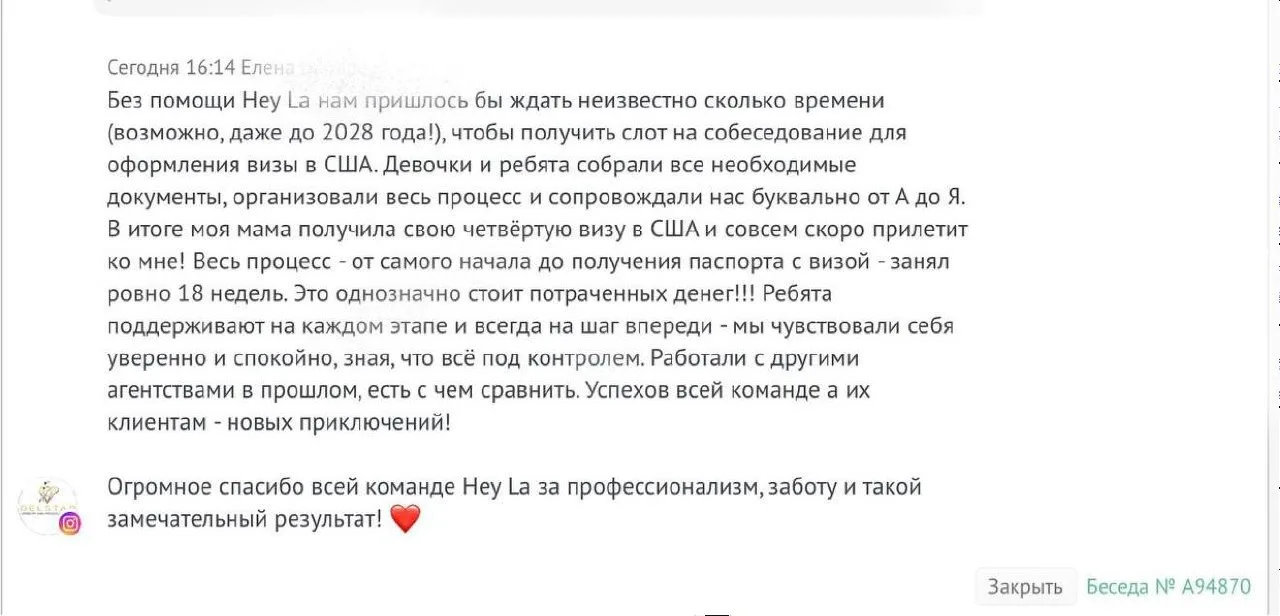 А вот и пример, зачем делегировать визу, даже если теоретически всё можно сделать самос...