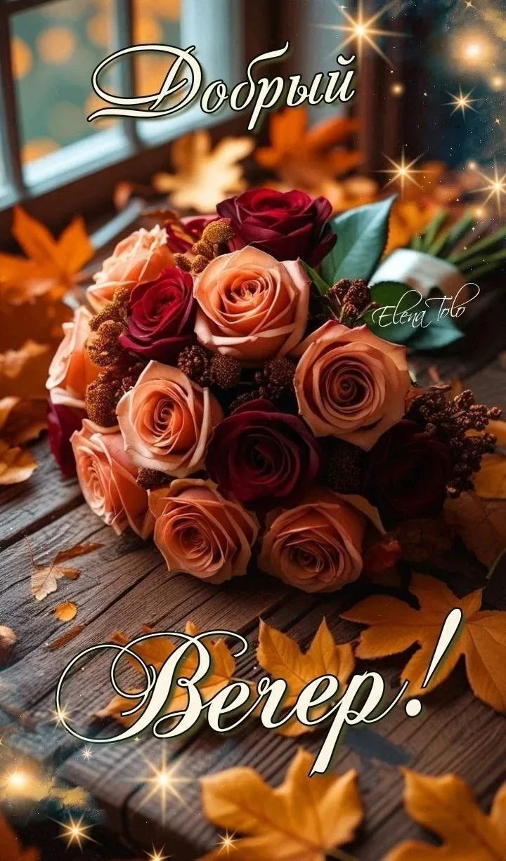 Фото