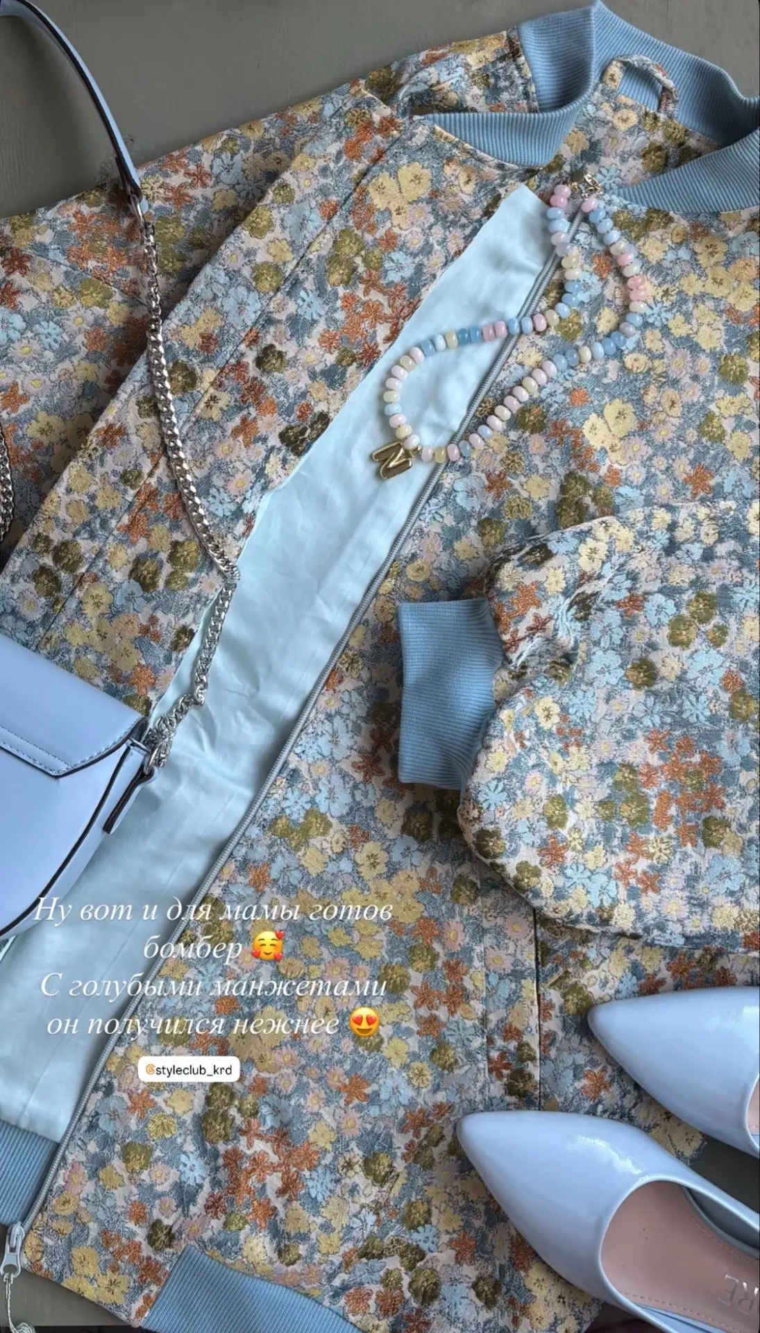 Очередной шедевр от Анастасии https://www.instagram.com/p/DeRhSwsjb6o/?dlrf=NzNyMWU3M2d...