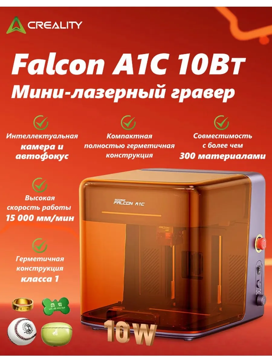 ☑️Портативный лазерный гравер