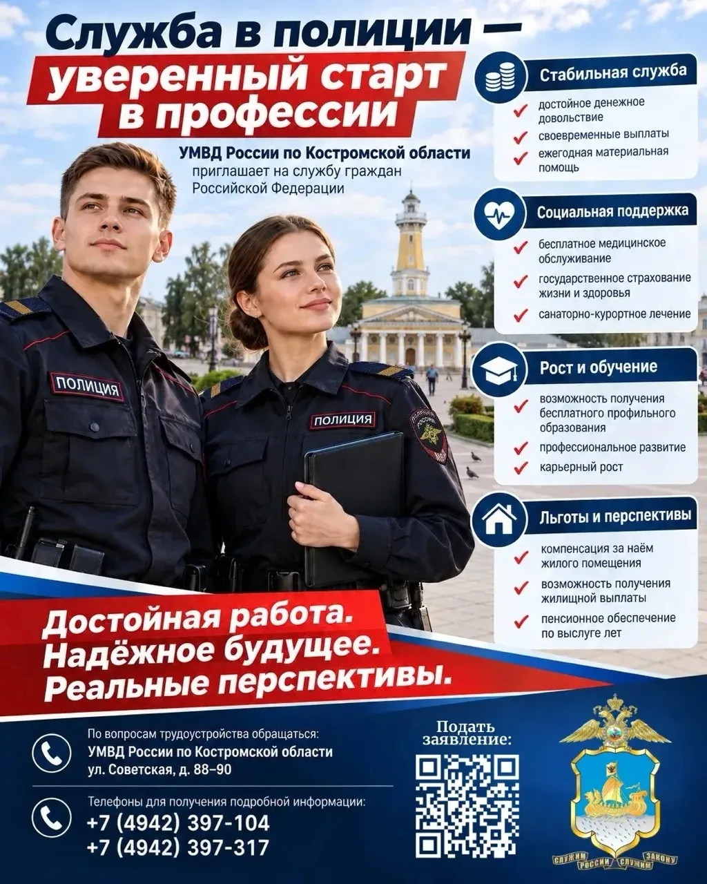 Подробнее: www.gosuslugi.ru/611985/1/form