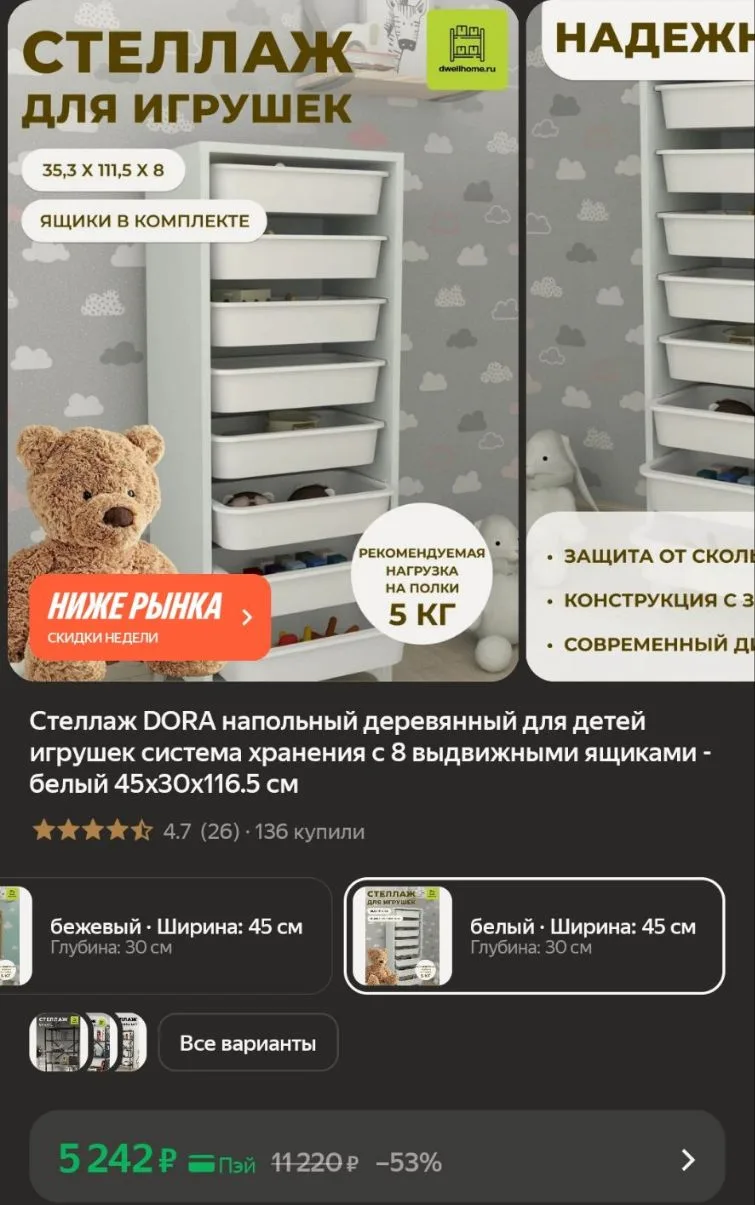 Ящики в комплекте!