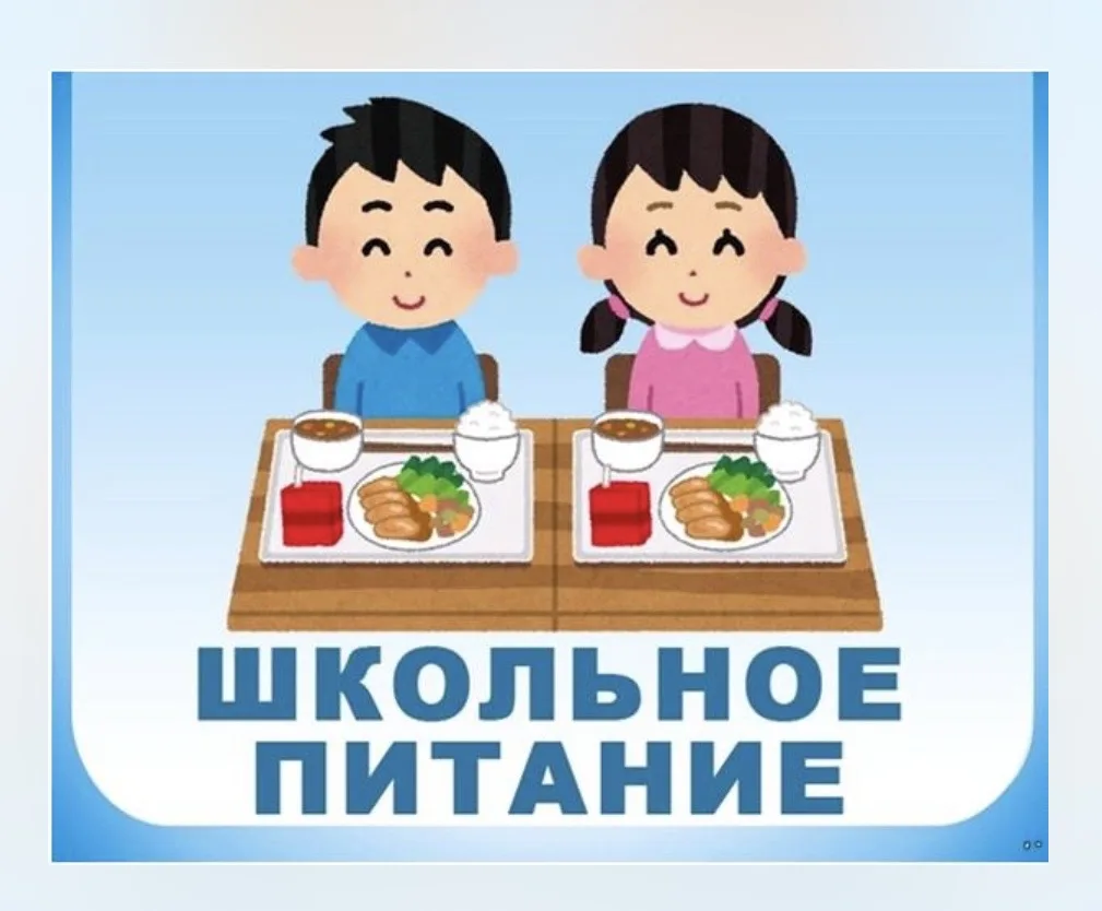 Вкусный обед в школьной столовой!🏫🥘Качественное питание школьников — наш главный прио...