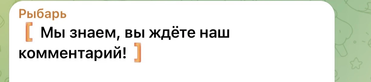 Нет.