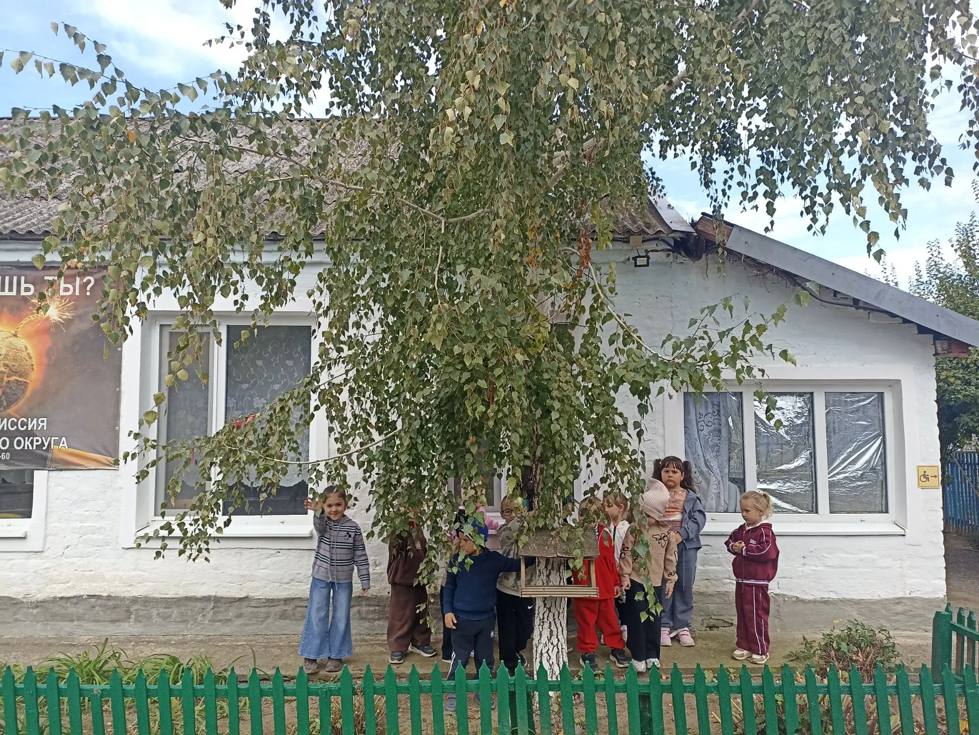 Прогулка по участку. Цель прогулки по участку в старшей группе детского сада заключаетс...