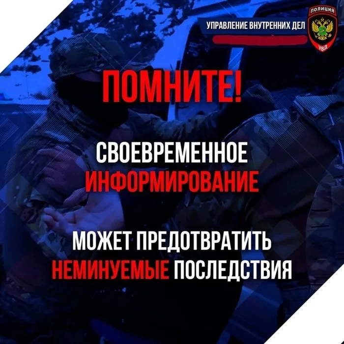‼️ПАМЯТКА