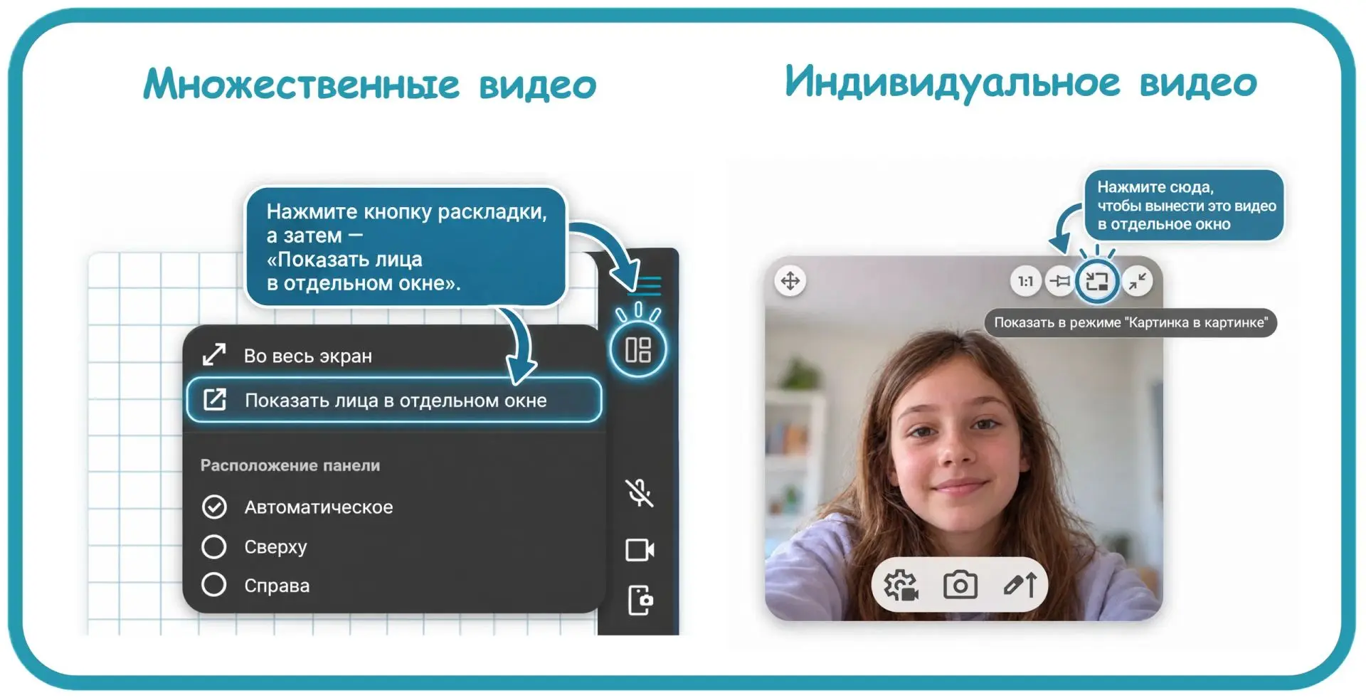 🟢ВСЕ УЧЕНИКИ ПЕРЕД ГЛАЗАМИ! Новая возможность CHATTERN🟢