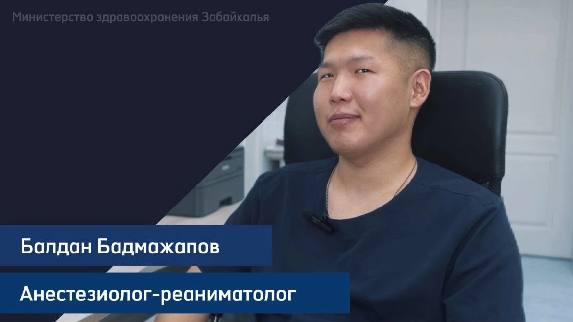 ✨ Сегодня отмечается профессиональный праздник анестезиологов-реаниматологов
