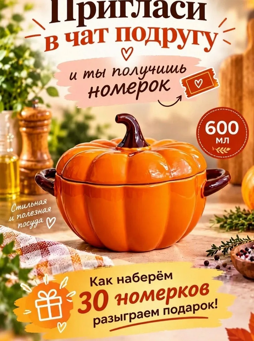 Также ,напоминаю, розыгрыш октября 🥰 никто не хочет такую форму? Я сама ее хочу 🤪🤪
