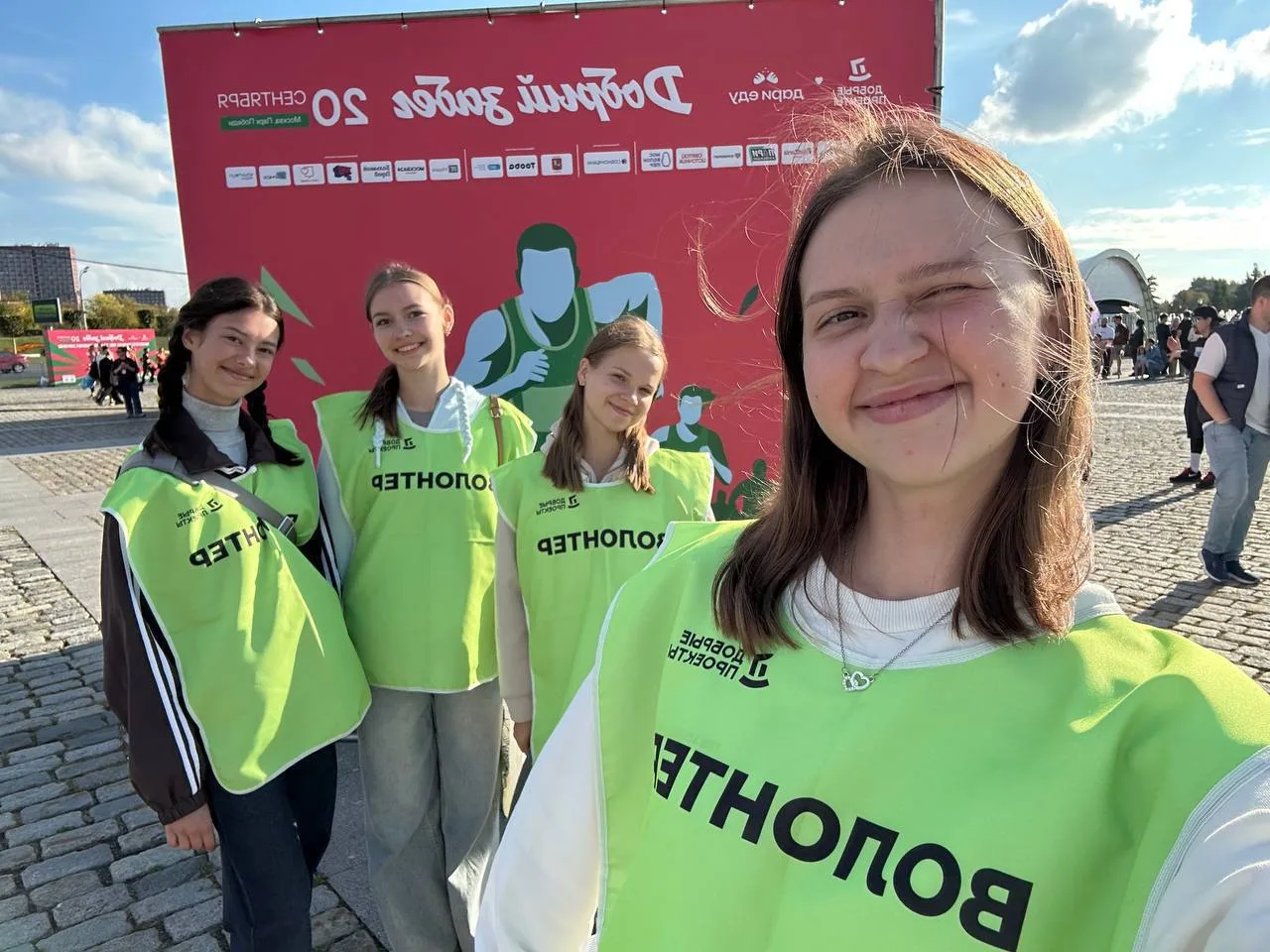 🏃‍♀️🏃‍♂️ В парке Победы на Поклонной горе в Москве прошёл третий благотворительный "Д...