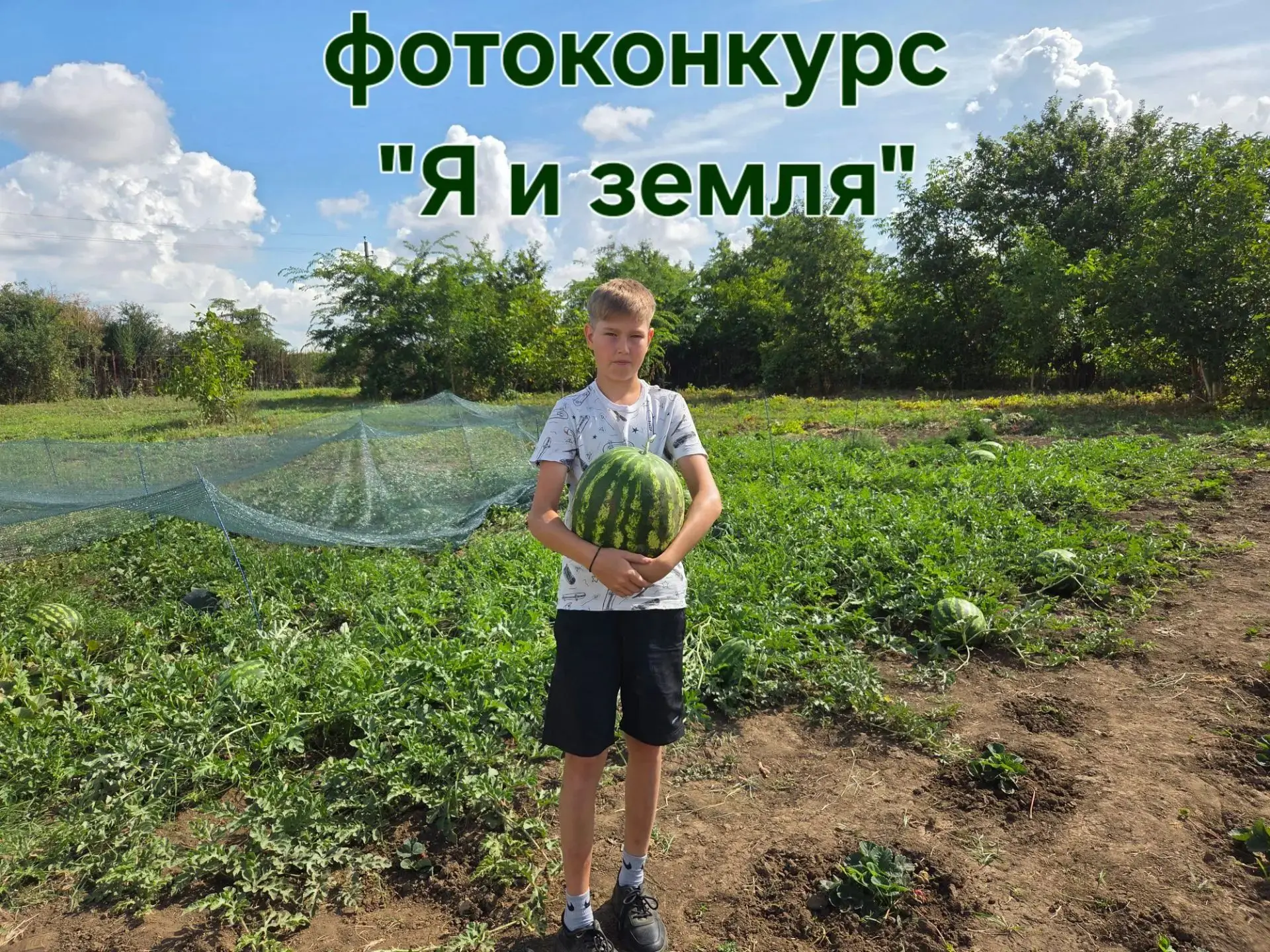 🌍ФОТОБАТТЛ: Я И ЗЕМЛЯ! 🌿