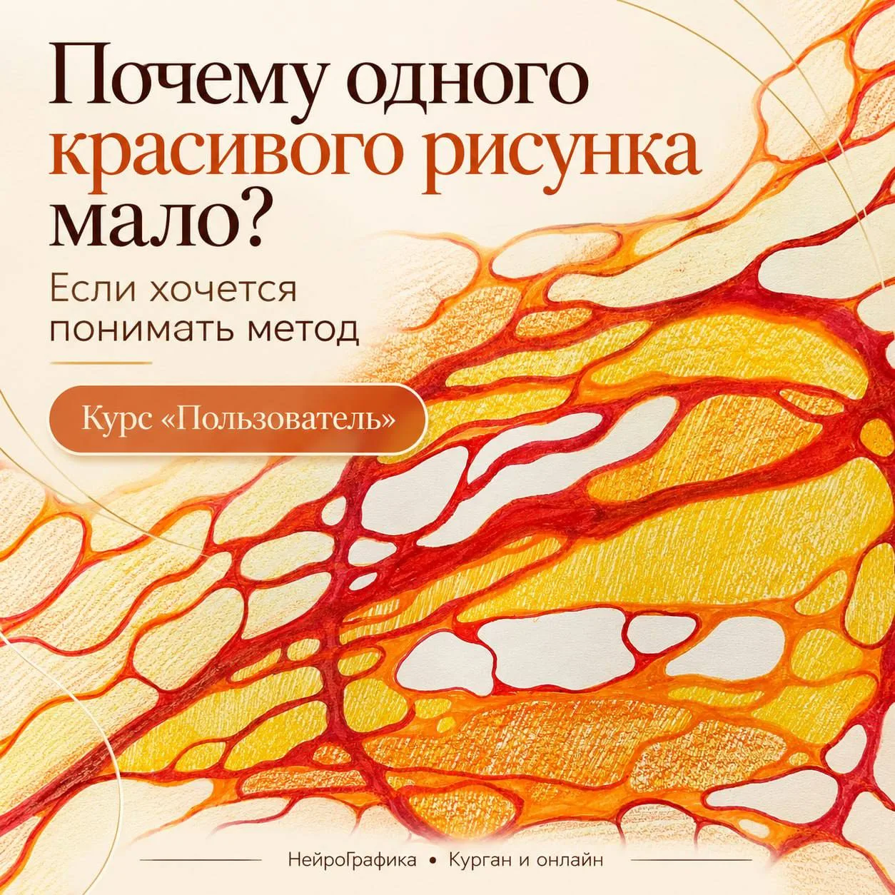 Красивый рисунок получился. А дальше что?