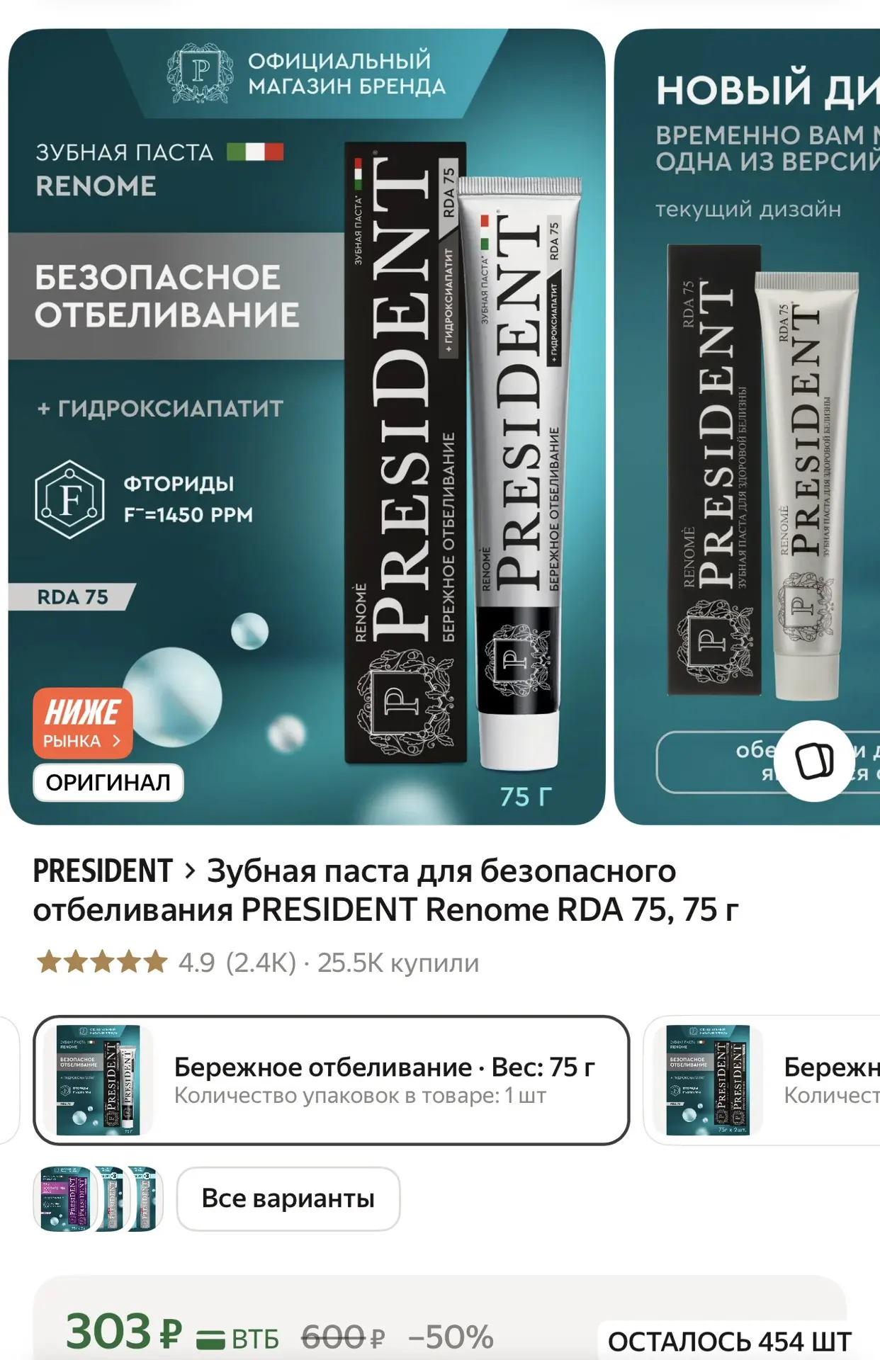 https://market.yandex.ru/cc/BK9x7S?erid=5jtCeReNx12oak2ryz34jxZ