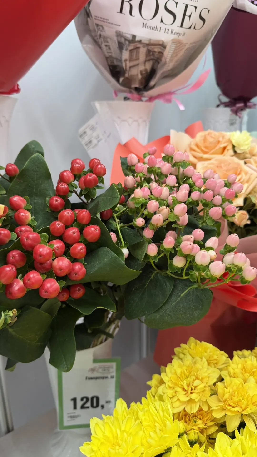 💐 В наличии всегда свежие букеты — по оптовым ценам!