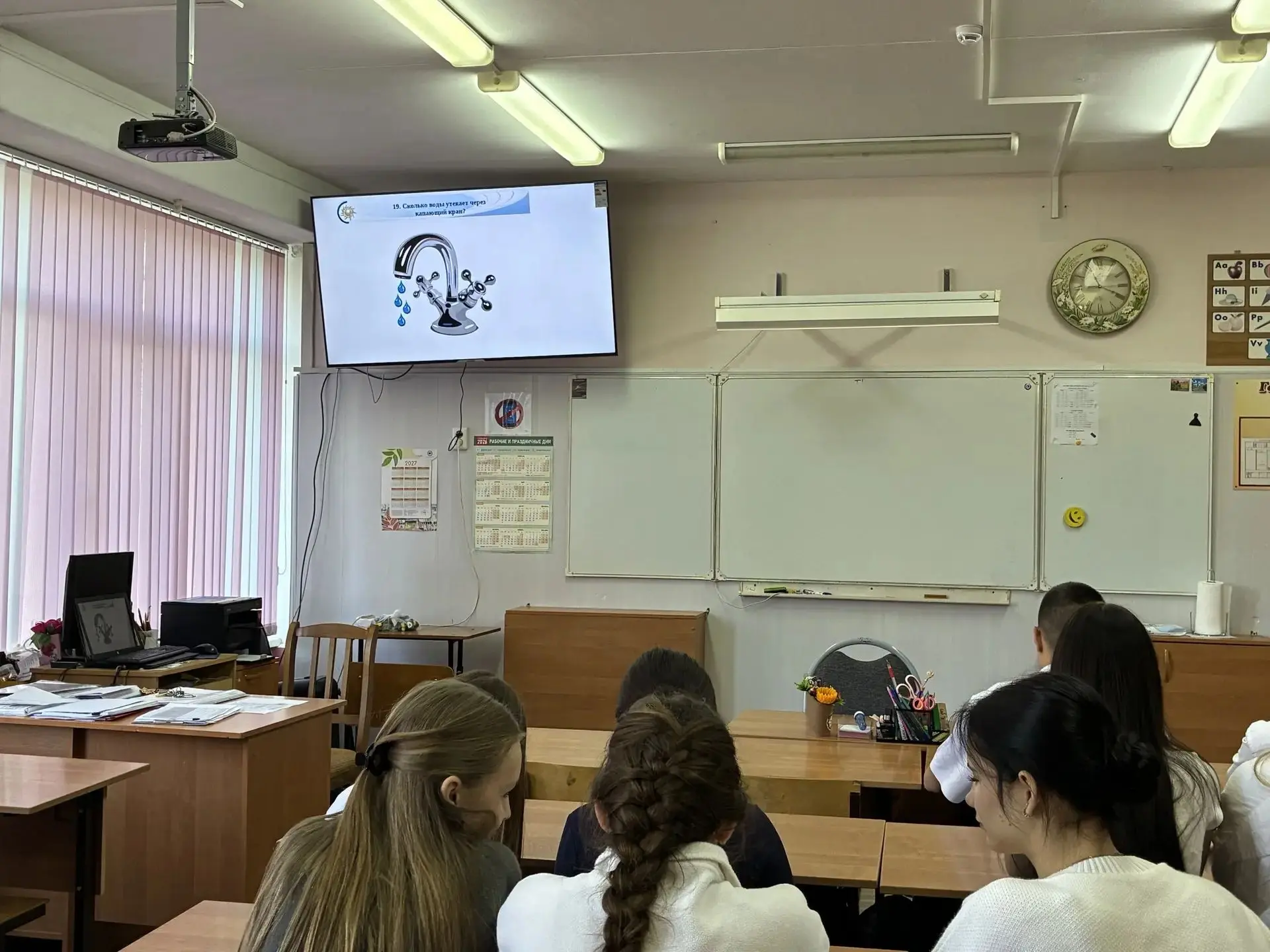 В рамках экологического воспитания в нашей школе состоялась тематическая викторина, пос...