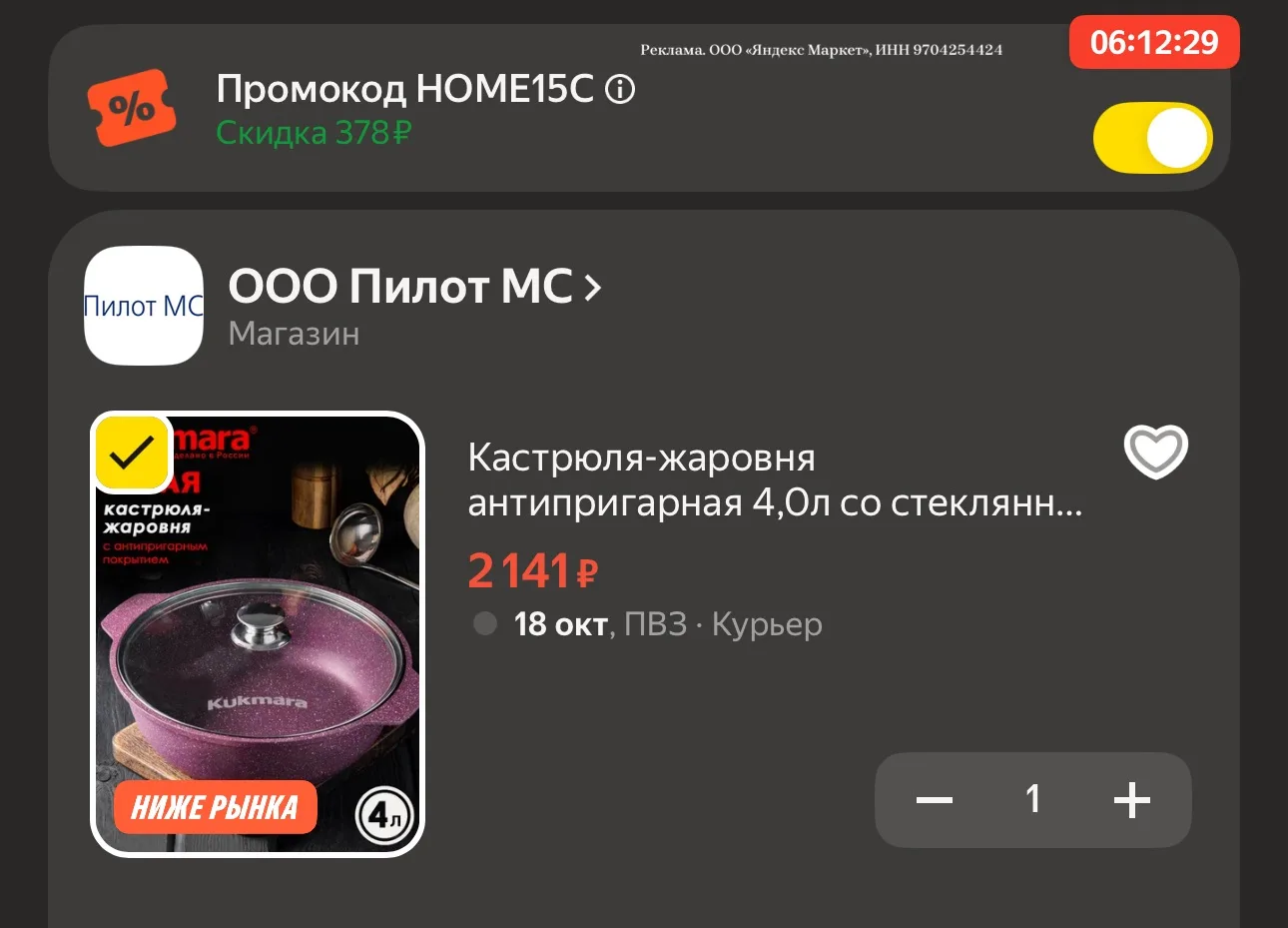 🚨2055₽ по ВТБ🚨