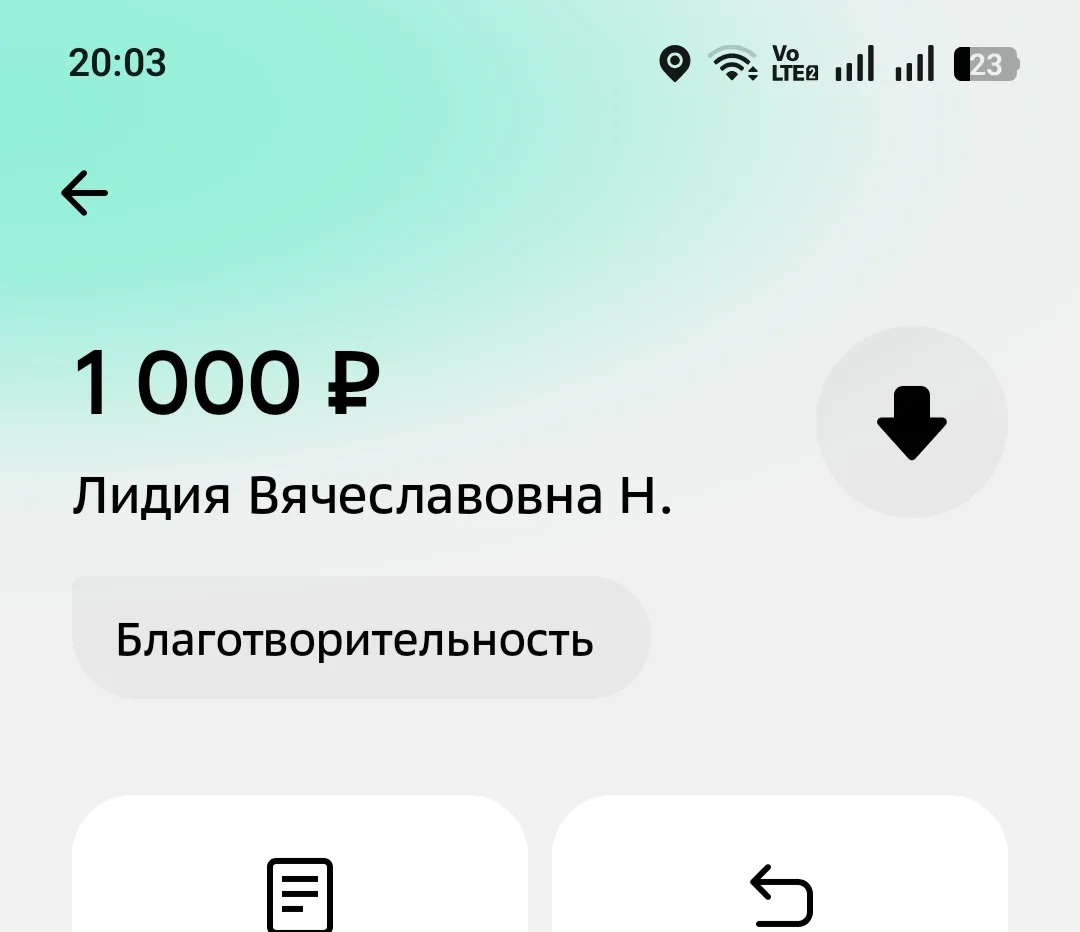 Лидочка Вячеславовна, родная, спасибо Вам огромное! 🙏🏻❤️🥰