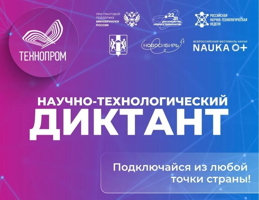 В рамках реализации федерального партийного проекта «Выбирай своё» 22 октября 2026 года...