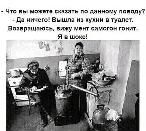 Минутка юмора 🤣🤣🤣