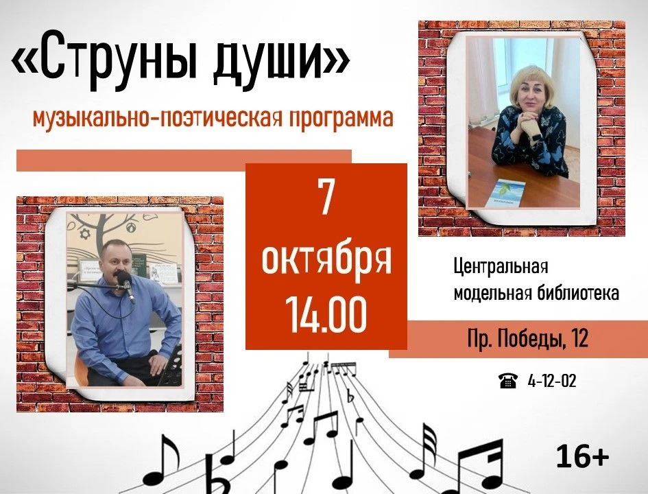 Уважаемые читатели и гости библиотеки!
