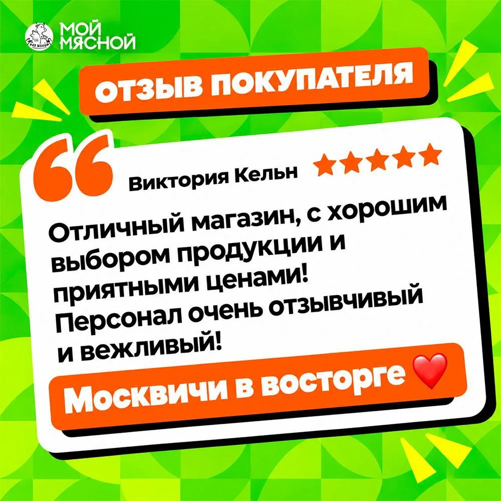 Виктория Кельн