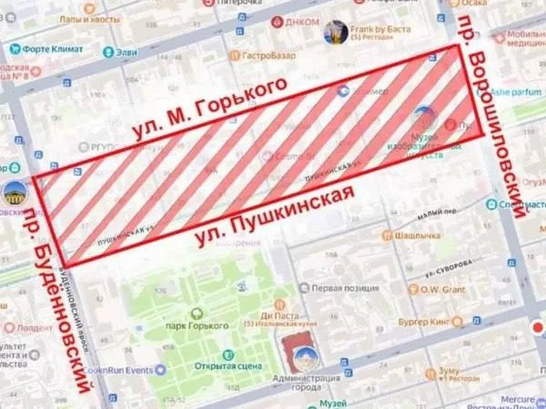 ⚡️ В центре Ростова на день отключат воду