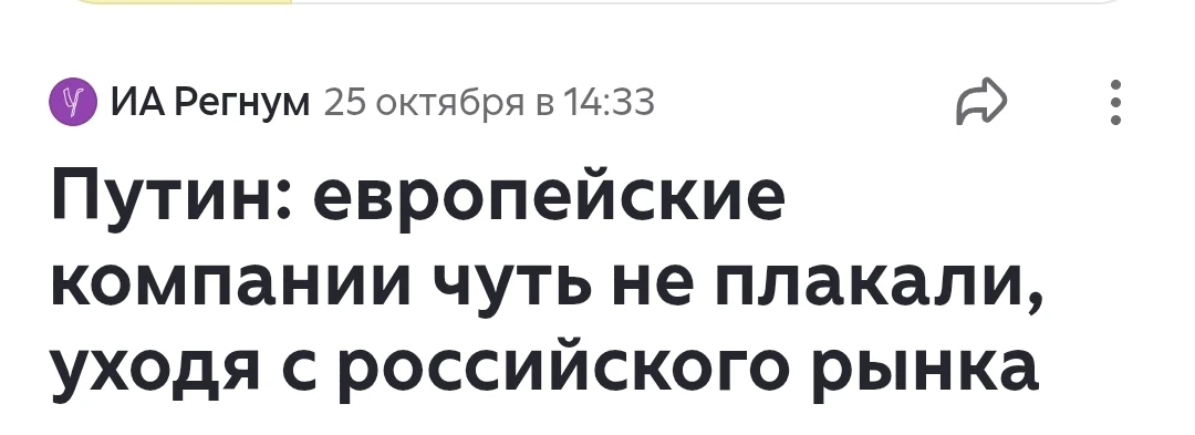 Плачет эйпл с колой уходя