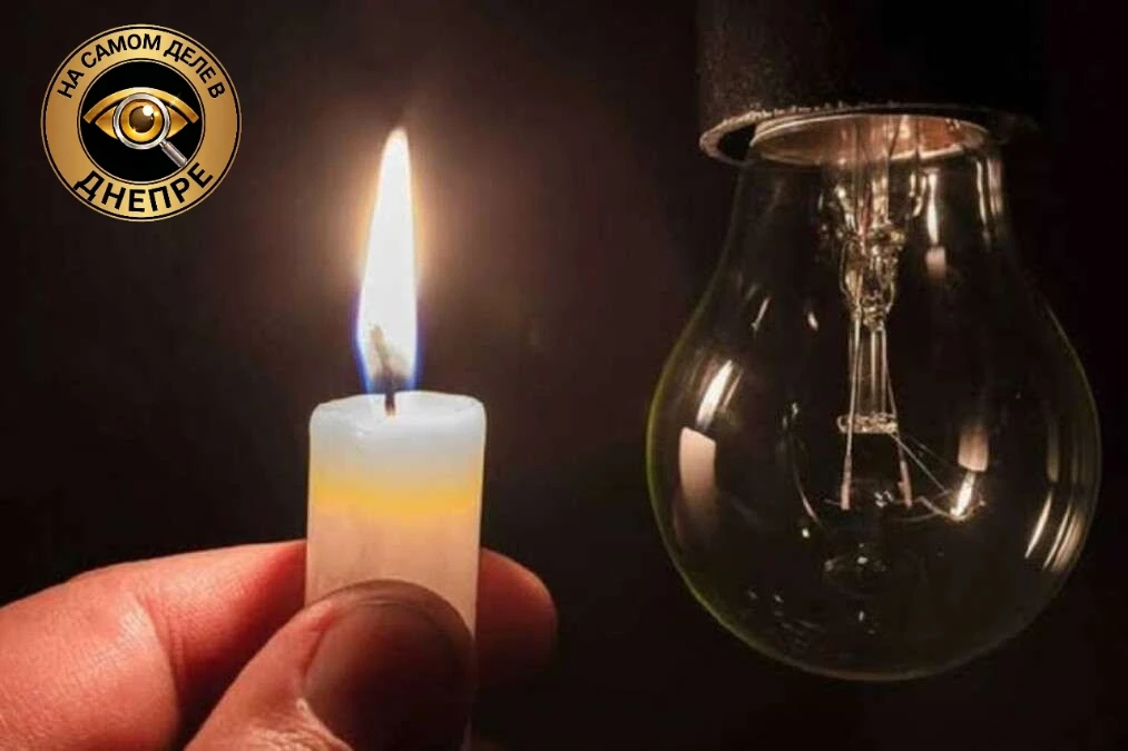 💡 «Укрэнерго» назвало три причины массовых отключений.