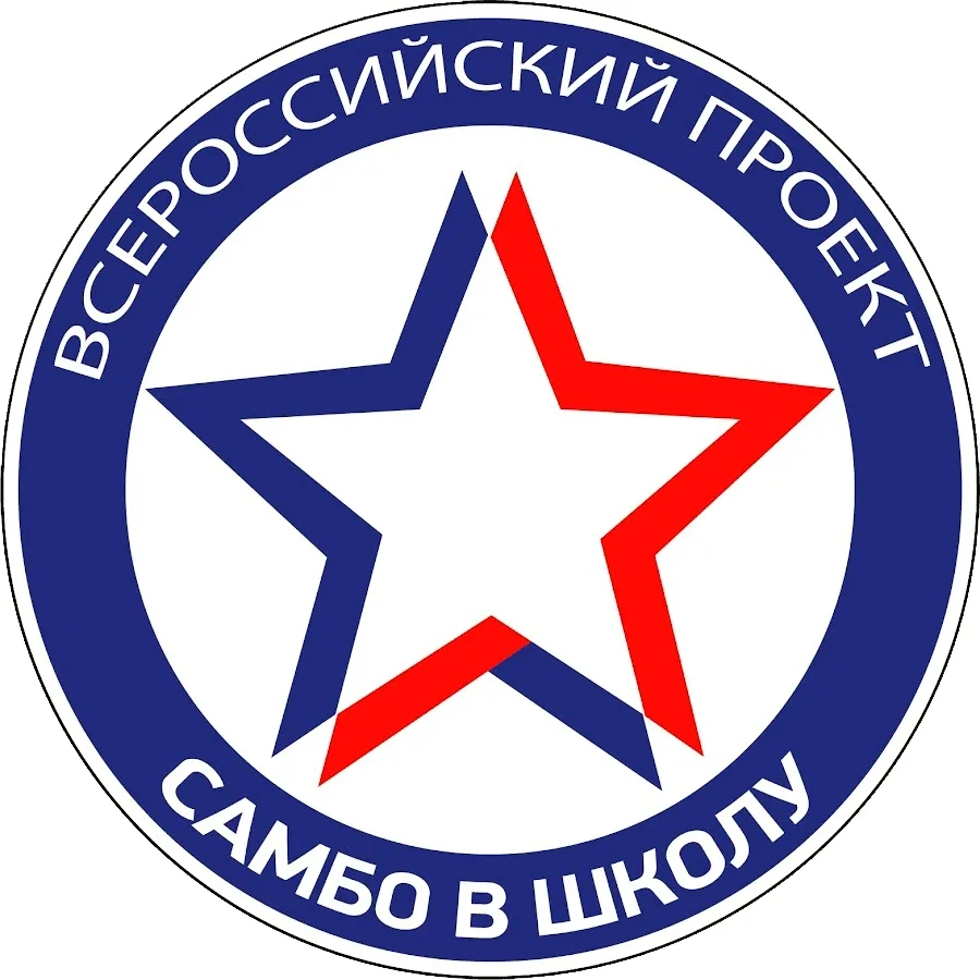 ✅ Северские учителя физической культуры прошли обучение в Новосибирске по направлению «...